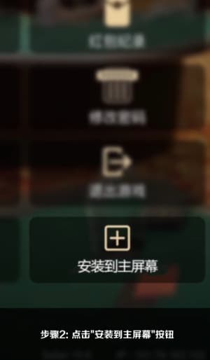 亚星iOS移动应用部署流程示意图2