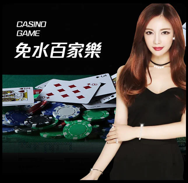 亚星官网-www.yaxingvip000.com-真人百家乐